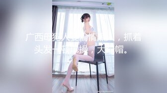 [MP4/ 898M]&nbsp;&nbsp;双女杯情趣SM装诱惑，丝袜球小狗绳精彩又刺激，全程露脸让小哥轮草抽插，浪叫呻吟不止，精彩不要错过