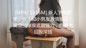 STP32764 蜜桃影像传媒 PME129 操翻不知羞耻黄播女室友 莫夕慈