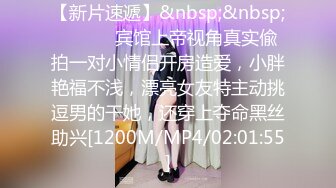 終於搞上極品黑絲美尻妹無套中出她