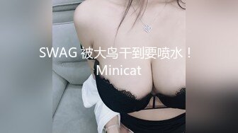 【新片速遞】 ✿萝莉少女✿ 超萌极品可爱网红美少女▌小晗喵 ▌援交淫娃AV棒撑满蜜穴 流了好多水 幻想被精液填满[231MB/MP4/11:33]