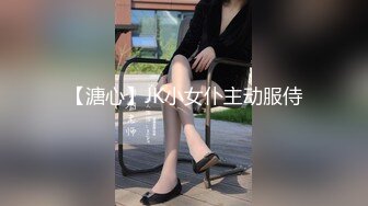 刚刮完鸡巴毛的屌哥和商学院女同学开房对白清晰(VIP)