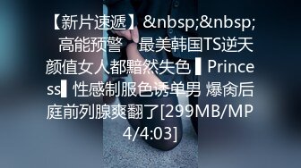 PRED-183 中文字幕 只屬於2人的秘密。那個颱風天、我在老師家..、ボクが先生の家に泊まって何度も中出しセックスをしたことは…。 篠田ゆう