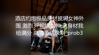 胖哥窝棚嫖娼两人老公老婆叫的亲热