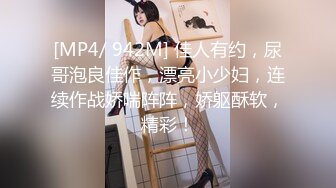 【国产版】[PME-036] 孟若羽 微信约炮淫荡大奶妹 猛操巨乳骚货来泄欲 蜜桃影像传媒