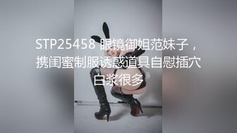 这个牛逼 几个小孩在外面吵闹 里面炮声融融 少妇被大鸡吧后入猛怼 还叫的这么响