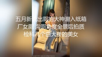 STP23024 小雪在等你顶级美臀一线天肥穴骚女&nbsp;&nbsp;撩起短裙翘屁股扭动&nbsp;&nbsp;掰开小穴对着镜头 揉捏白嫩奶子&nbsp;&nbsp;拍打屁股诱惑