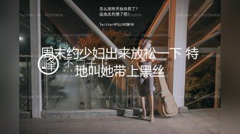 [MP4/337MB]大神再次征战桃园这次约的是一个朋友介绍的妹妹BB很嫩漂亮一线鲍