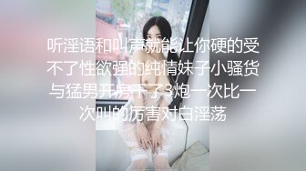 优雅白富美气质女神『DemiFairyTW爹咪』性感黑丝吊带诱惑，站立后入，主动坐到大肉棒上用小骚逼温暖大鸡巴