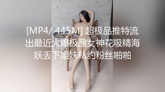 [MP4/ 1.16G] 丝袜高跟露脸大奶子骚屁股极品人妻的诱惑，揉奶玩逼让小哥各种体位蹂躏抽插