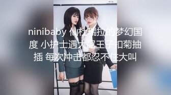 国产强片【馭女有術&amp空姐女神】國產無碼大神玩家約操高質量女神最強性愛私拍 極品空姐女神沈淪欲海各種操 高清720P原版5 (4)