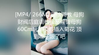 [MP4/ 3.25G] 橘子大神酒店约炮台北21岁的美女大学生身材不错高挑型C奶