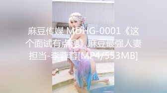 STP23305 说话嗲嗲马尾辫小妹，半脱下黑丝扣穴调情，翘起屁股手指猛捅，大屁股骑坐娇喘好听