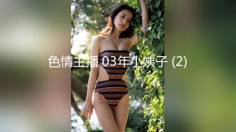 ?反差小可爱?呆萌清纯小仙女〖柚子猫〗黑丝美腿包臀裙扒拉上去就是操平时一本正经的小仙女到了床上怎么这么淫荡啊