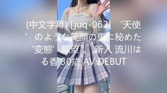 [MP4/ 736M] 超顶媚黑淫趴黑白配 5.24长腿女神被黑鬼20cm大屌 艹出白浆 潮媚脸颊