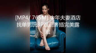 0393爆操老婆小骚逼