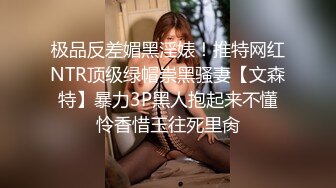 【新速片遞】&nbsp;&nbsp;小少妇 射哪里 逼里 把嘴当逼操 强制深喉不停插到流泪 无套内射 不知是射的太少还是太深 只流出来一点点 [201MB/MP4/04:40]