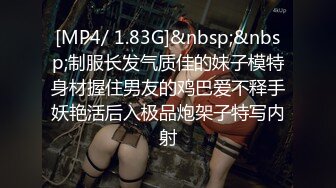 [MP4]极品身材魔都00后美少女和混血男友大尺度性爱私拍流出 豪乳丰臀 无套抽插激情沙发震 国语中字