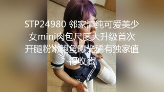 帝都高学历文化人夫妻自拍流出,小嫂子真的润啊4P+9V