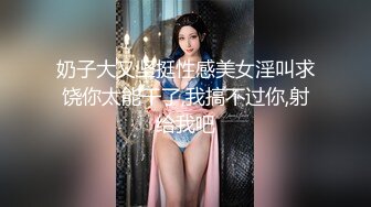 【新片速遞】 青春美眉 我不射里面 不行这有什么区别 万一没有控制好呢 高挑学生妹性经验不足 被忽悠无套输出 [941MB/MP4/55:25]