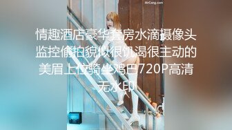 【最强寸止??游戏挑战】让你的鸡巴跟着节奏撸起来 新年特辑 全新新玩法 撸到天昏地暗 射到毁天灭地 高清720P原版