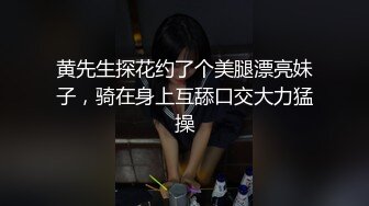 [MP4/ 629M] 流出乐橙酒店大白方床偷拍胖哥和女友开房扒光衣服慢慢搞