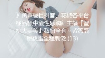 度娘流出娇小可爱的学院美女和男友啪啪,男的用淫语挑逗,要找朋友一起操她