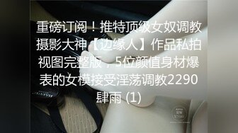 亚裔极品白嫩女神2床上操B直播给朋友观看,这货鸡巴真大干的女神嗷嗷叫！