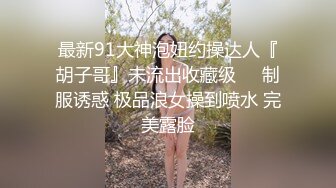 国产CD系列伪娘星籽妃夜晚穿着胶衣假乳露出 配上喷血情趣内衣天桥下全裸自慰