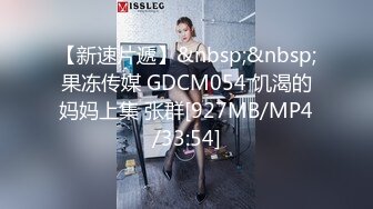 【极品性爱❤️夫妻泄密】气质人妻与帅气老公蜜月旅行酒店性爱自拍流出 人妻被老公抽插的淫水白浆横流 完美露脸V2 (1)