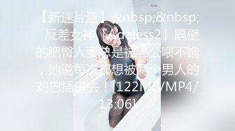 [MP4/ 924M] 乖巧甜美00后嫩妹！多人群P双洞齐插！一堆妹子轮番上，三男双洞齐开嘴里再插个