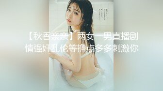 美女救夫心切❤️约谈律师上诉不料被内射中出 女神糖糖