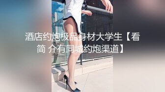 【极品网红学妹】小敏儿 美少女寻房记酮体献租 爽艹湿嫩白虎 媚红脸颊摄魂眼眸 招招内射上头