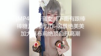 【新片速遞】 七彩主播【啊柔】❤️独自一人在家寂寞发骚~性感黑丝~露脸撸奶~用力瓣开紧致淫穴~想哥哥快点来❤️春宵一刻值千金！[326M/MP4/12:22]