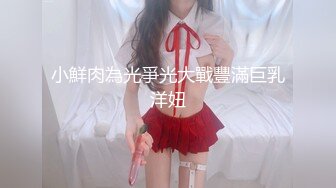 3p 老婆，后入，