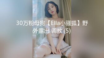 【無水印原版---超清新片速遞】2022.1.29，【冒险一探】外围女神场，肤白貌美黑丝美腿，屌大干痛了佳人[612MB/MP4/29:50/EXP]