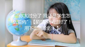 【新片速遞】隔壁学院长发漂亮黑衣小姐姐看起来纯纯没想到操起来却这么骚，黑丝小内裤勾人流口水啪啪插到高潮【水印】[1.11G/MP4/27:23]