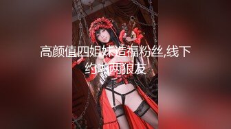 搾精しにきたサキュバスを逆責め⧸⧸⧸♡ 【コスプレ】 (85)