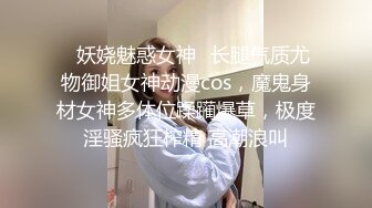 穿着这么性感是准备参加什么派对吗？