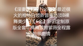 淫莹就是要赢，清纯大学生旅游酒店做爱视频流出