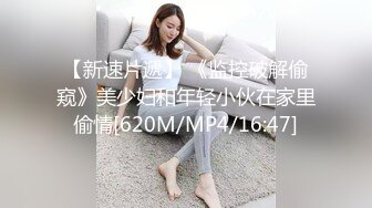 人气反差ASMR女友网黄deerlong OF性爱私拍，电动小马达激烈骑乘把男友榨出白浆反差婊曝光2