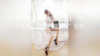 (天美傳媒)(tmp-0028)(20230215)小姐姐的配對遊戲-吳文淇