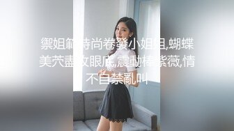 STP33302 爆乳黑絲高跟露臉兩個騷逼跟大哥激情4P，撅著屁股舔雞巴讓大哥揉奶摳逼，輪草兩女互動撩騷