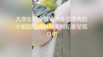 【下集】直男嫖娼新体验,体验做女人被操崩溃