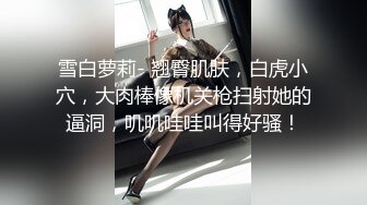 眼睛哥酒店约炮长发小女友吃鲍鱼啪啪啪很害羞不让拍脸