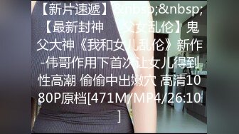 蜜桃影像传媒 PMC437 女高中生的破处课程 林玥玥