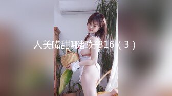 【新片速遞】&nbsp;&nbsp;⚫️⚫️推特21万粉极品美少女潮吹萝莉公主【兔崽爱喷水】私拍③，首次约炮金主，可盐可甜人前户外露出道具紫薇喷喷喷[5170M/MP4/01:02:01]