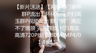 [2DF2]【陈会长探花】酒店约操苗条兼职妹子，羞涩腼腆刚下海不久，超清设备偷拍效果不错， [MP4/51MB][BT种子]