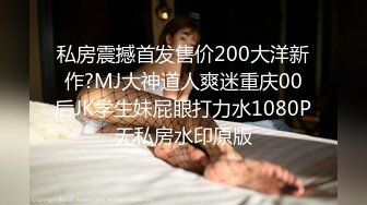 [MP4/ 417M] 圆润美臀少妇居家夫妻激情啪啪，特写口交舔屌拨开内裤掰穴