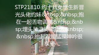 【超顶推特大神】黑椒盖饭 极品长腿JK嫩妹3P大战 新女主酮体也是真极品 上下齐开鲜嫩白虎 淫奴母狗肉便器玩物