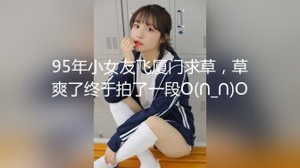 自己和女友